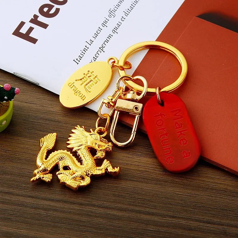 Брелок для ключей с китайским знаком зодиака милая металлическая подвеска