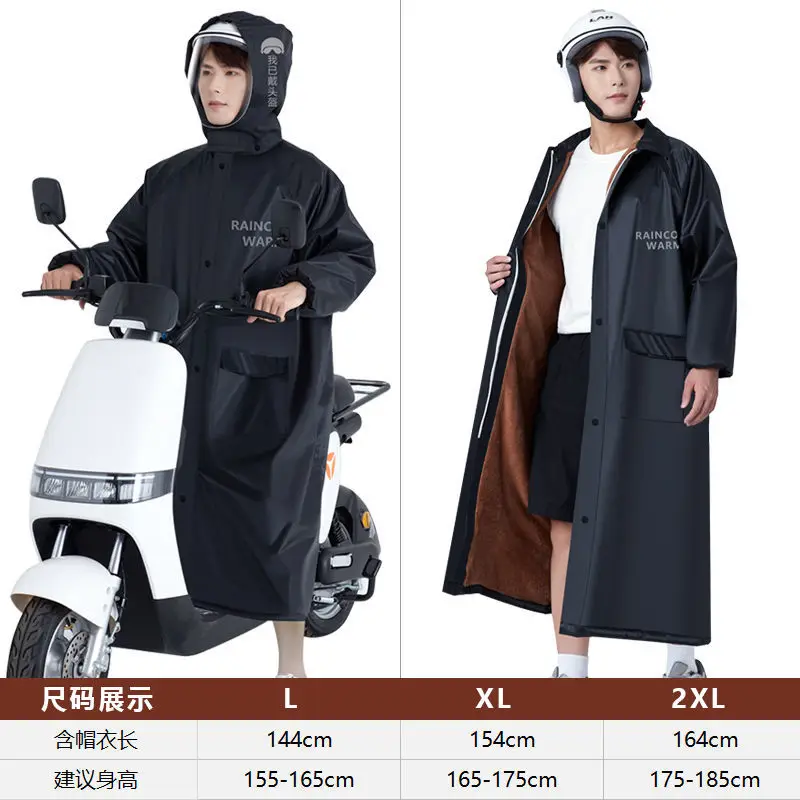 Raincoat electric car battery car windbreaker plush thick cold-proof wind-proof warm motorcycle wind-proof and rain-proof coat