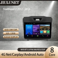 jiulunet for chevrolet trailblazer 2 2012 2016 carplay car radio ai voice multimedia video player gps navigation android