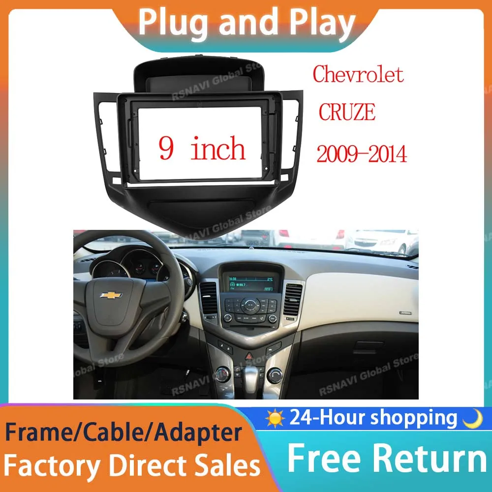 RSNAVI Автомобильный DVD рамка аудио фитинг адаптер приборной панели комплекты Facia