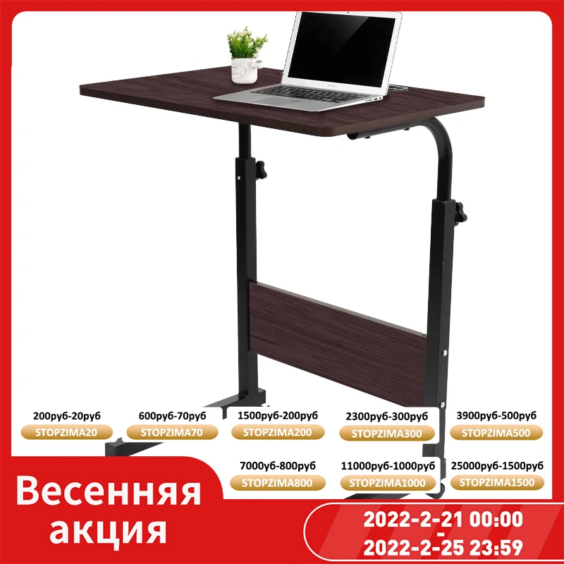 

Adjustable Computer Table Portable Rotate Laptop Desk Coffee Tables Can be Lifted Standing Desk Furniture for Bed Living Room