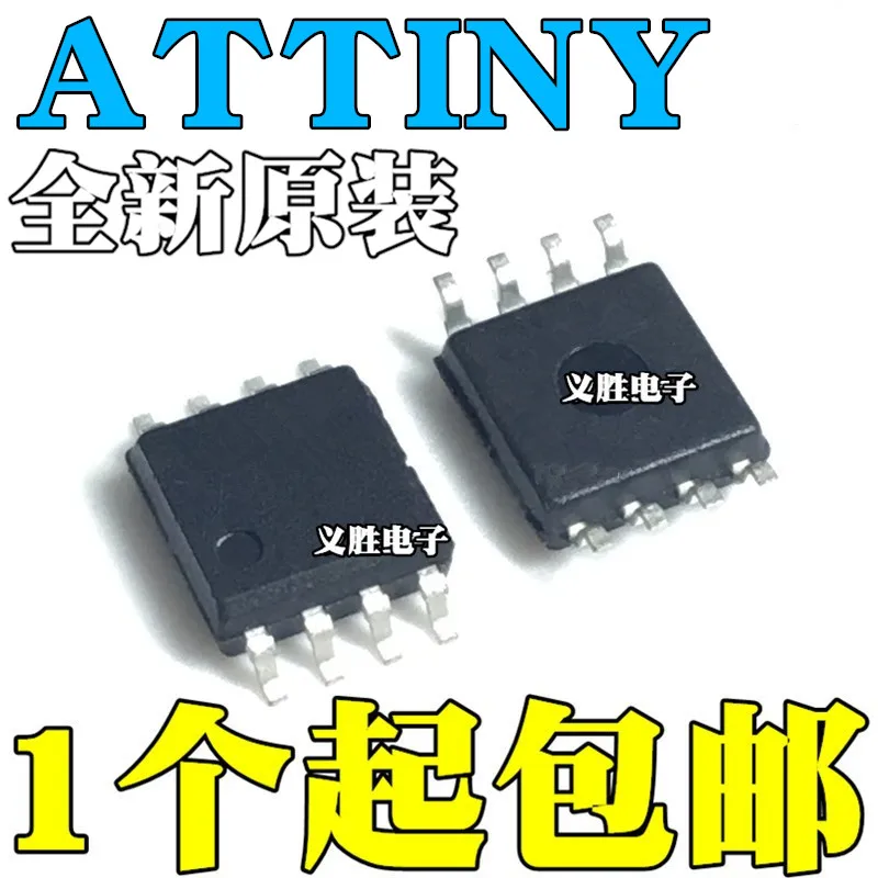

(10 шт.) новые оригинальные ATTINY13A 12L-4 15L-1 SU/SI/SC/SU SMD SOP-8