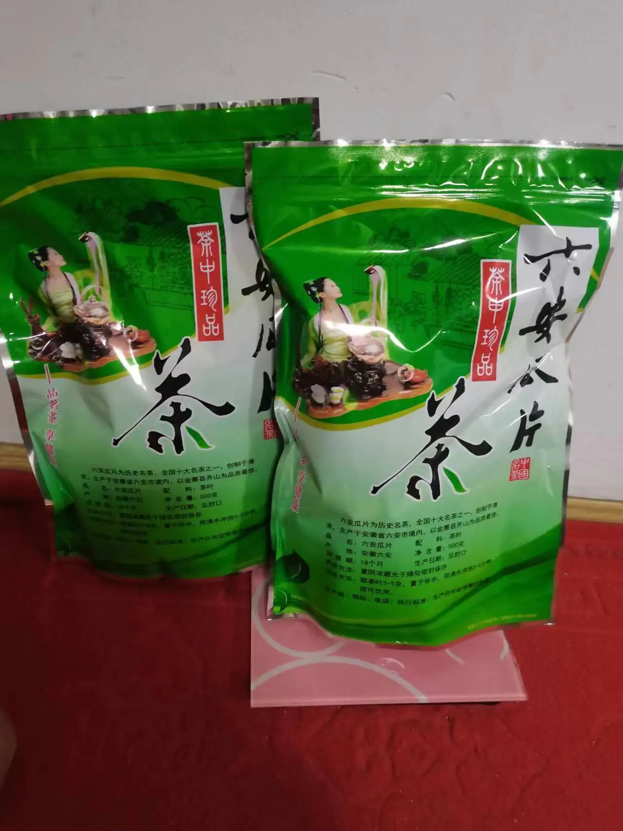 

Чайный сервиз Anhui Taiping Hou Kui, 125 г/250 г, пакеты на молнии с зеленым чаем, пакеты для перерабатываемого герметичного уплотнения