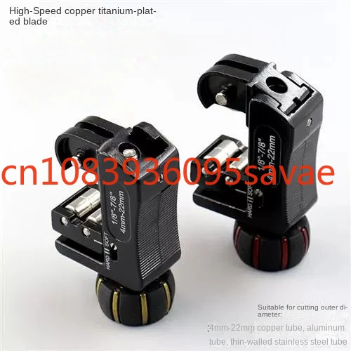 Резак для труб из нержавеющей стали 11116