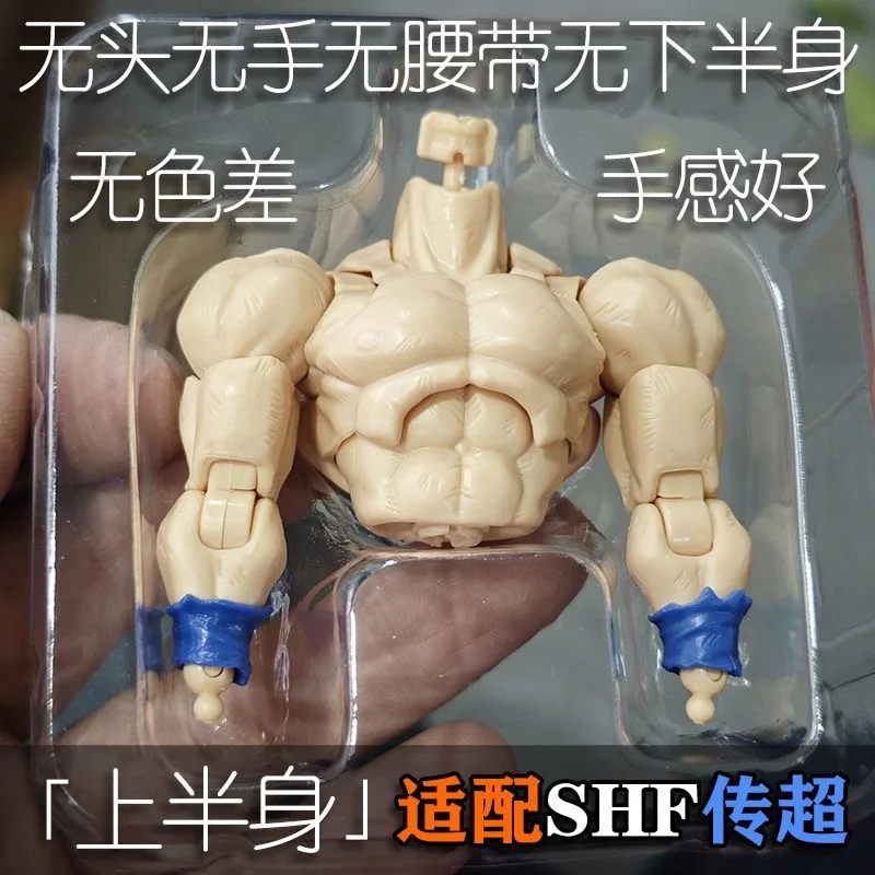 Игрушки Black Hole Toys SHF: Аксессуары для верхней части тела Сон Гоку, фигурка Супер Сайян из аниме Dragon Ball, модель Гоку, подарок на день рождения (art.: 3920d930a901d) - 3920d930a901d