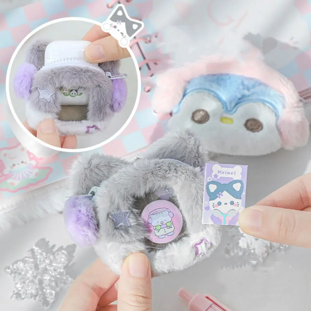 Плюшевый брелок Kawaii