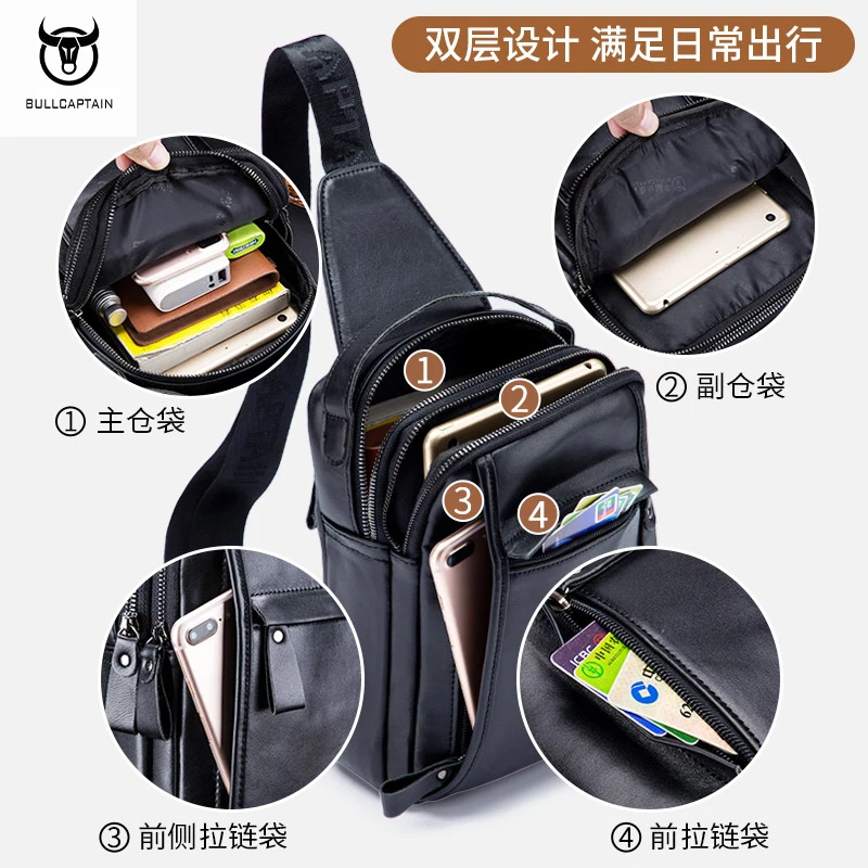 BULLCAPTAIN Leisure Sports Men's Leather Bag Headlayer Cowhide Large Capacity Multi Functional Convenient Crossbody Bag