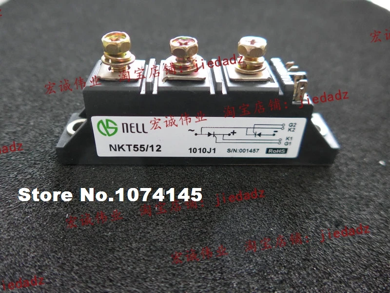

NKT55/12 Efficacy module