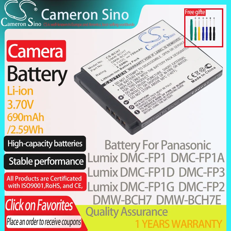 690mah