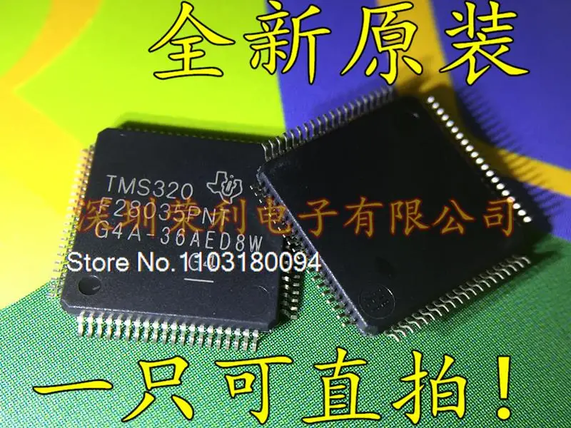 

TMS320F28035PNT F28035PNT LQFP80