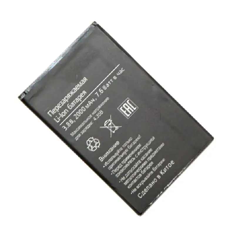Аккумулятор для BQ Strike (BQS-5020) 2000 mAh