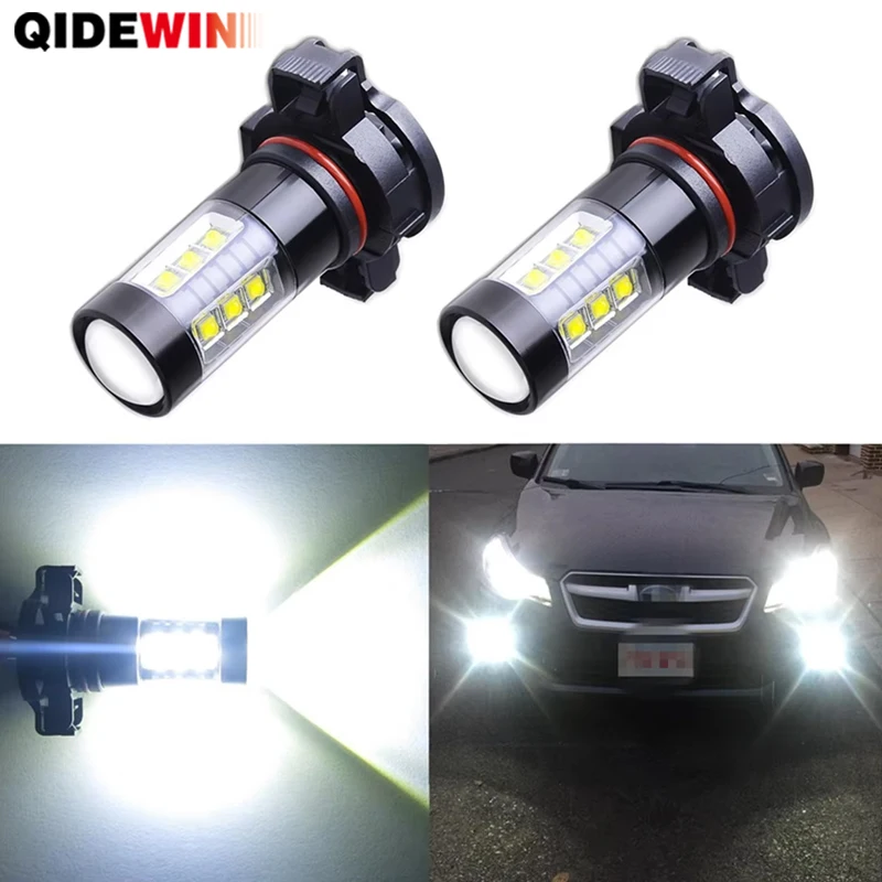 2 шт. CSP-чипы высокого качества 5202 лм PS24W PSX24W 2504 H16(EU) 5201 5301 PS19W