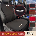 Эмблема автомобиля ледяной шелк фланелевая плюшевая подушка для сиденья летний коврик зимняя теплая подушка для BMW 218i 220d 220i F22 F23 F44 F45 F46 F87