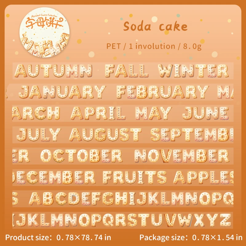 

Алфавитный скотч для декупажа 20 мм * 200 см