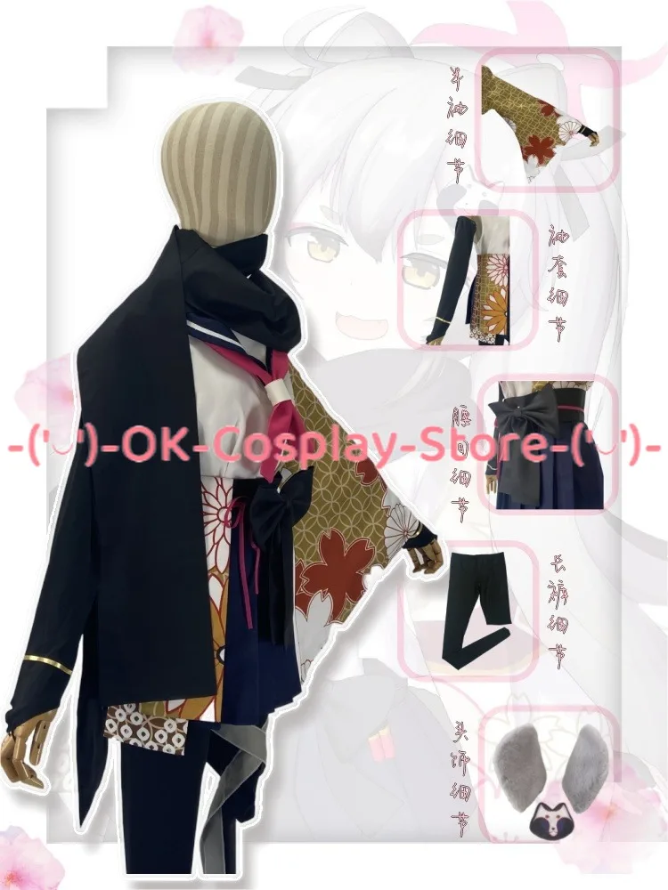 Женский костюм для косплея из игры Голубой архив