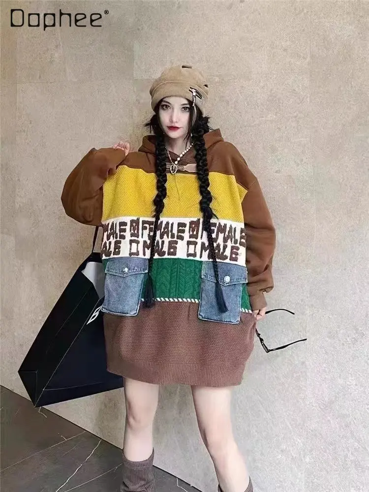 Fashion Brand Women 2022 Autumn and Winter New Loose Fashion Mid-Length Contrast Color Sweater Female Patchwork Hoodie Coat