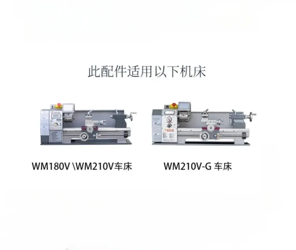 WM180V WM210V мини-токарный станок центральная рама держатель инструмента бытовой