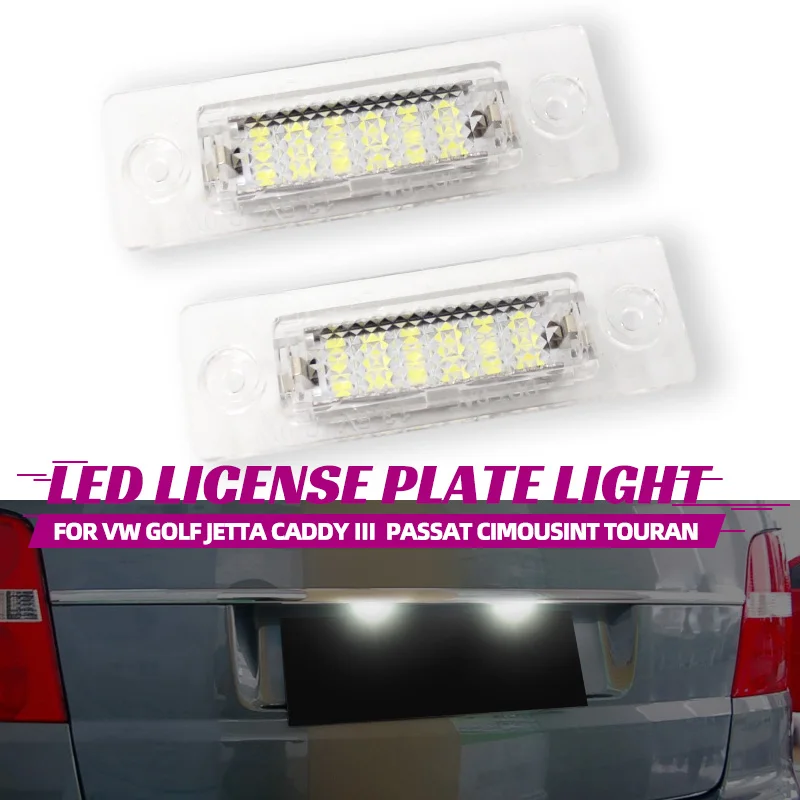 VW Touran Golf Caddy MK5 T5 Passat SKODA Светодиодные Фонари Номерного Знака 12 В