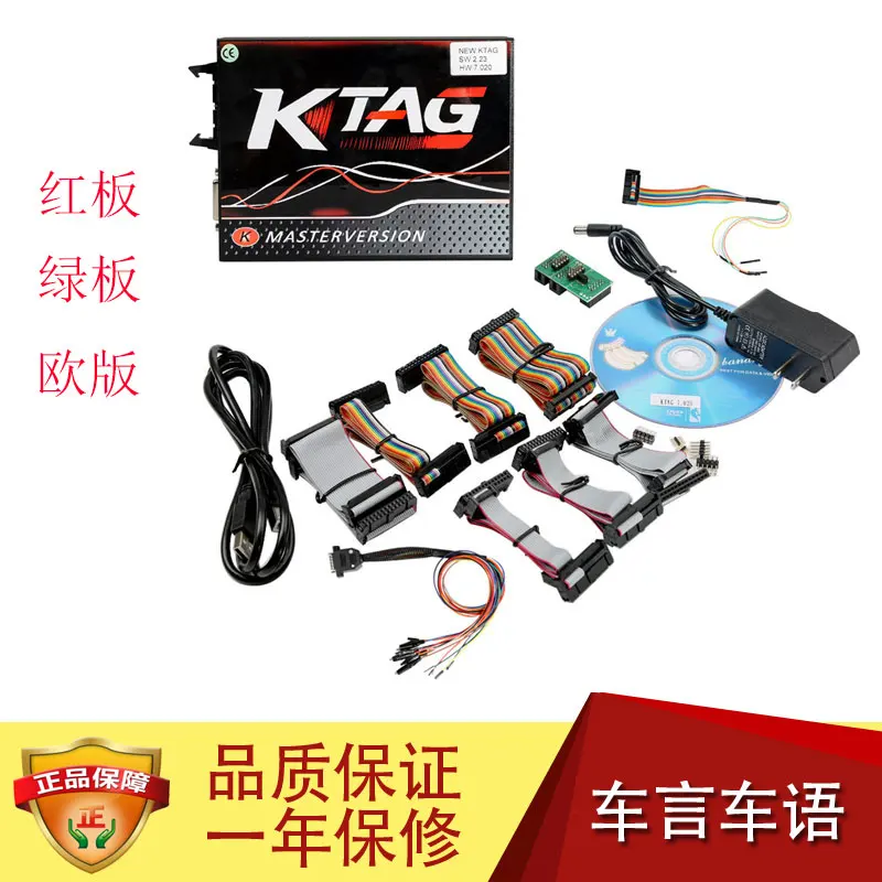 

V2.25 KTAG V7.020 Red Board European version has no point limit support online ECU can be networked