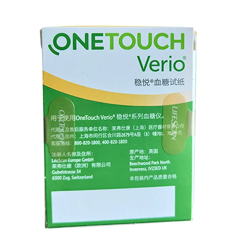 Тест-полоски One Touch / Onetouch Verio для определения сахара в крови (EXP Февраль 2025) 25 шт.