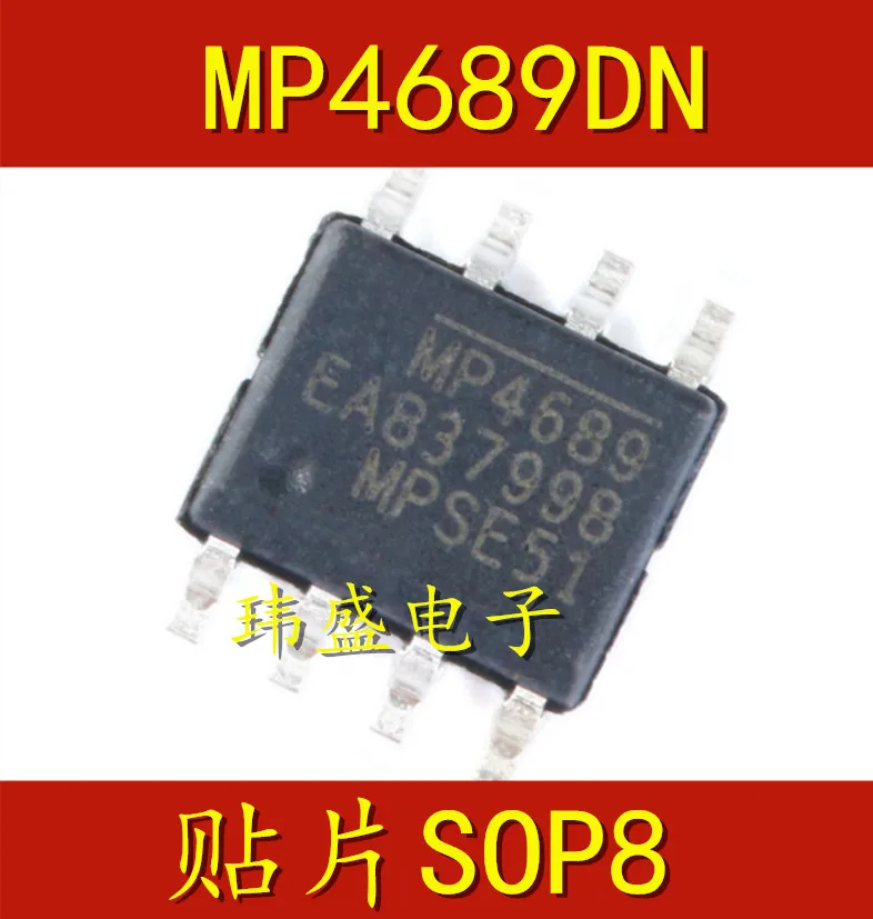 

10 шт./лот MP4689 MP4689DN-LF-Z MP4689DN