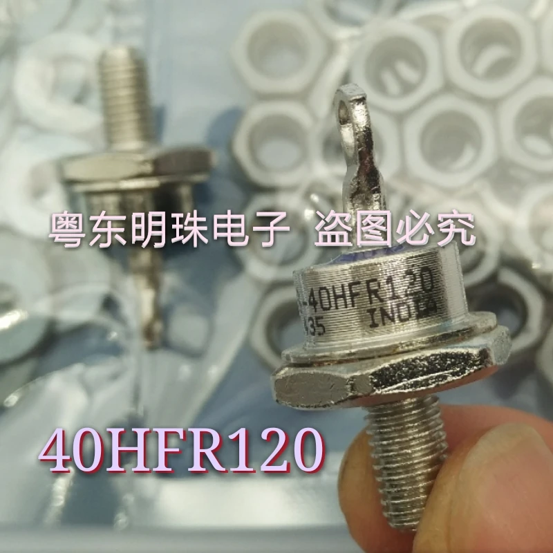 

2PCS 40HFR120 VS-40HFR120 Screw Cap IN STOCK 100% Good
