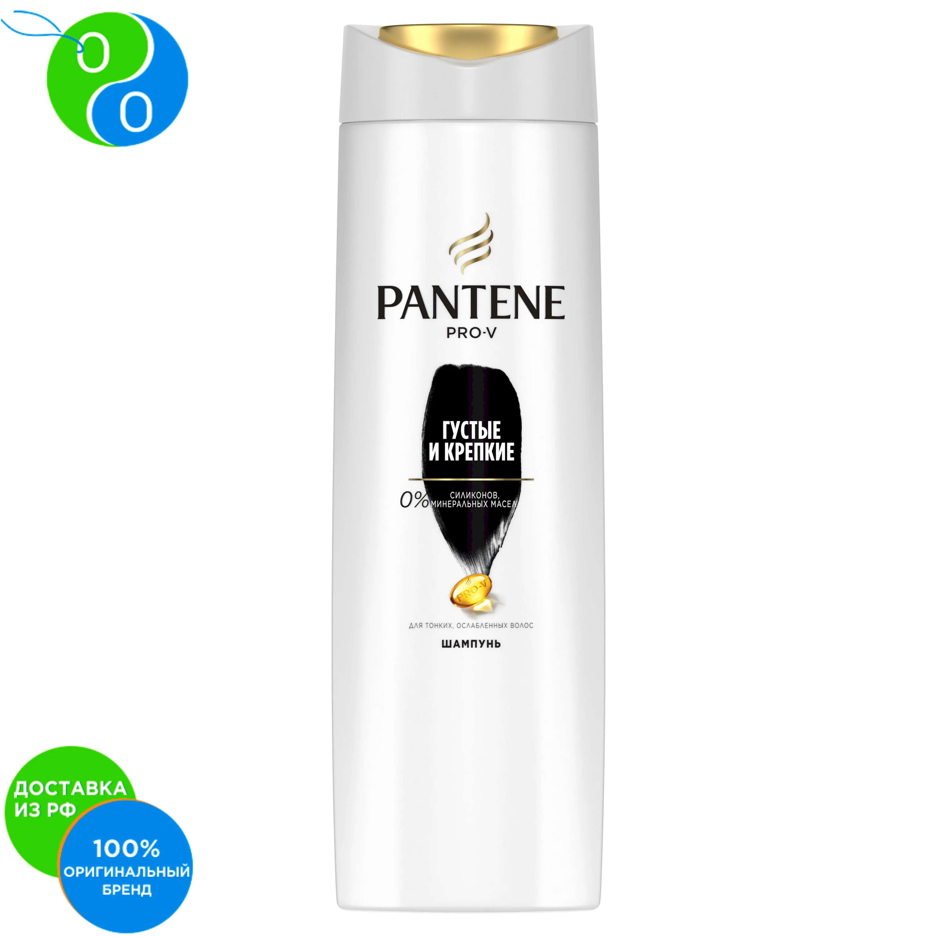 Купить Шампунь Для Волос Pantene