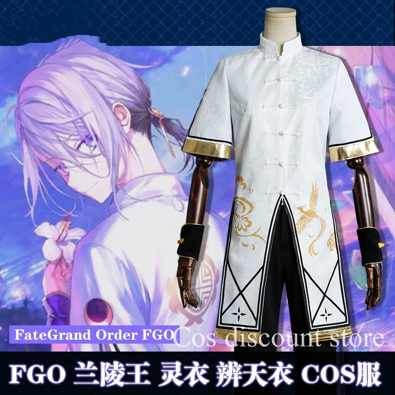 

Новый костюм для косплея из игры Fate/Grand Order Prince of Lan Ling, мужской костюм для косплея с искусственными размерами