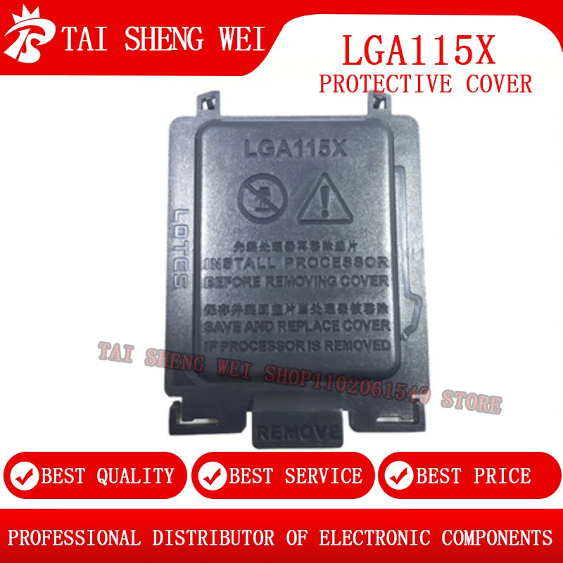 20 шт. защитная оболочка для процессора материнской платы LGA115X универсальная