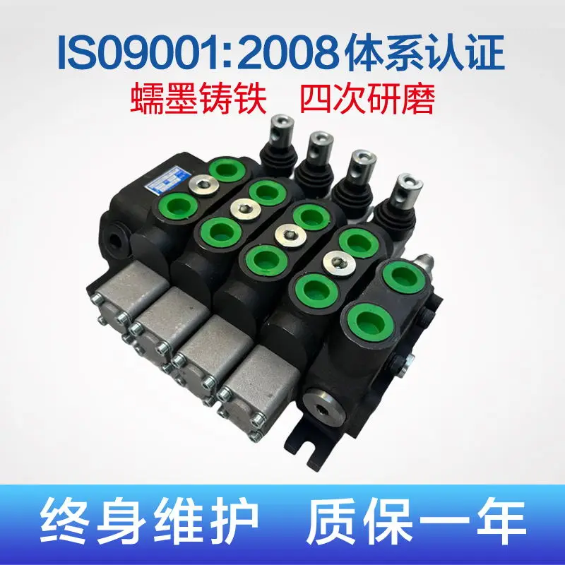 Буровая установка высокого давления DCV100 высокопоточный гидравлический