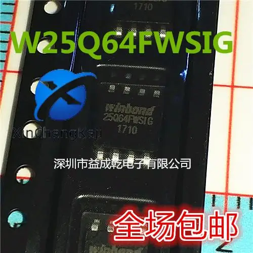 

20pcs original new W25Q64FWSIG W25Q64 W25Q64FWSSIG SOP8 memory chip