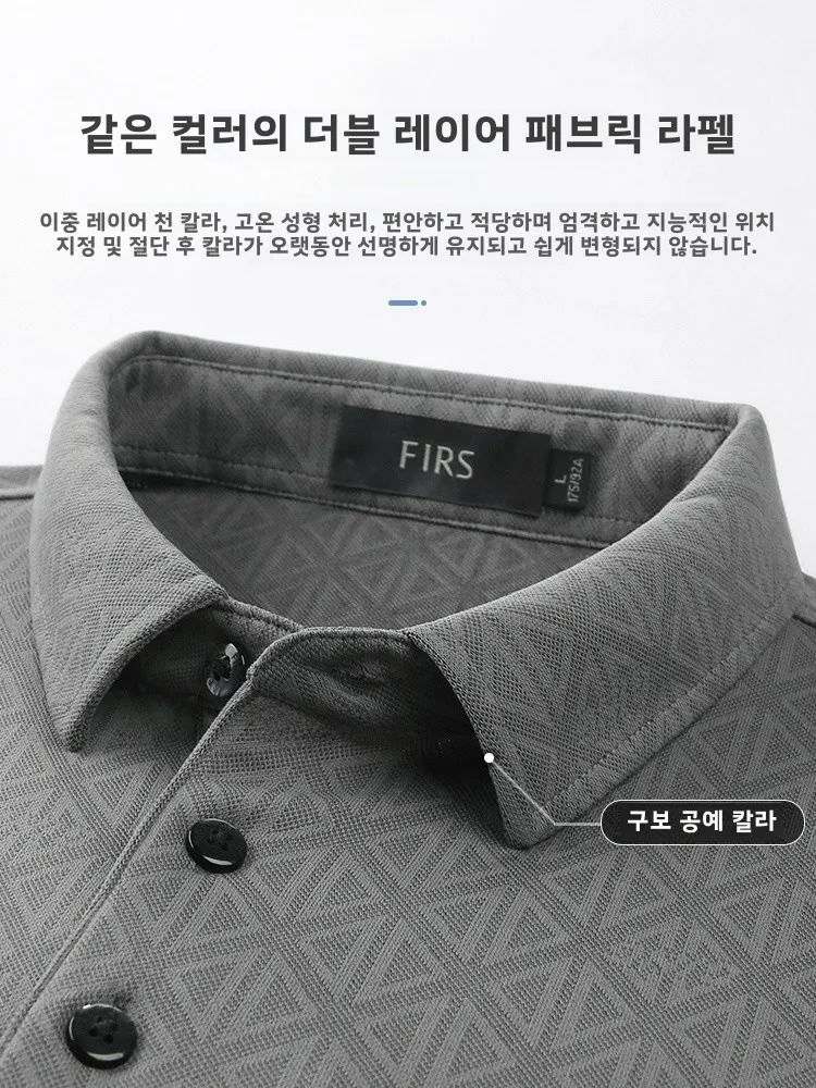 [Клетчатая стрейч] футболка Shanshan с лацканами и длинными рукавами мужская года