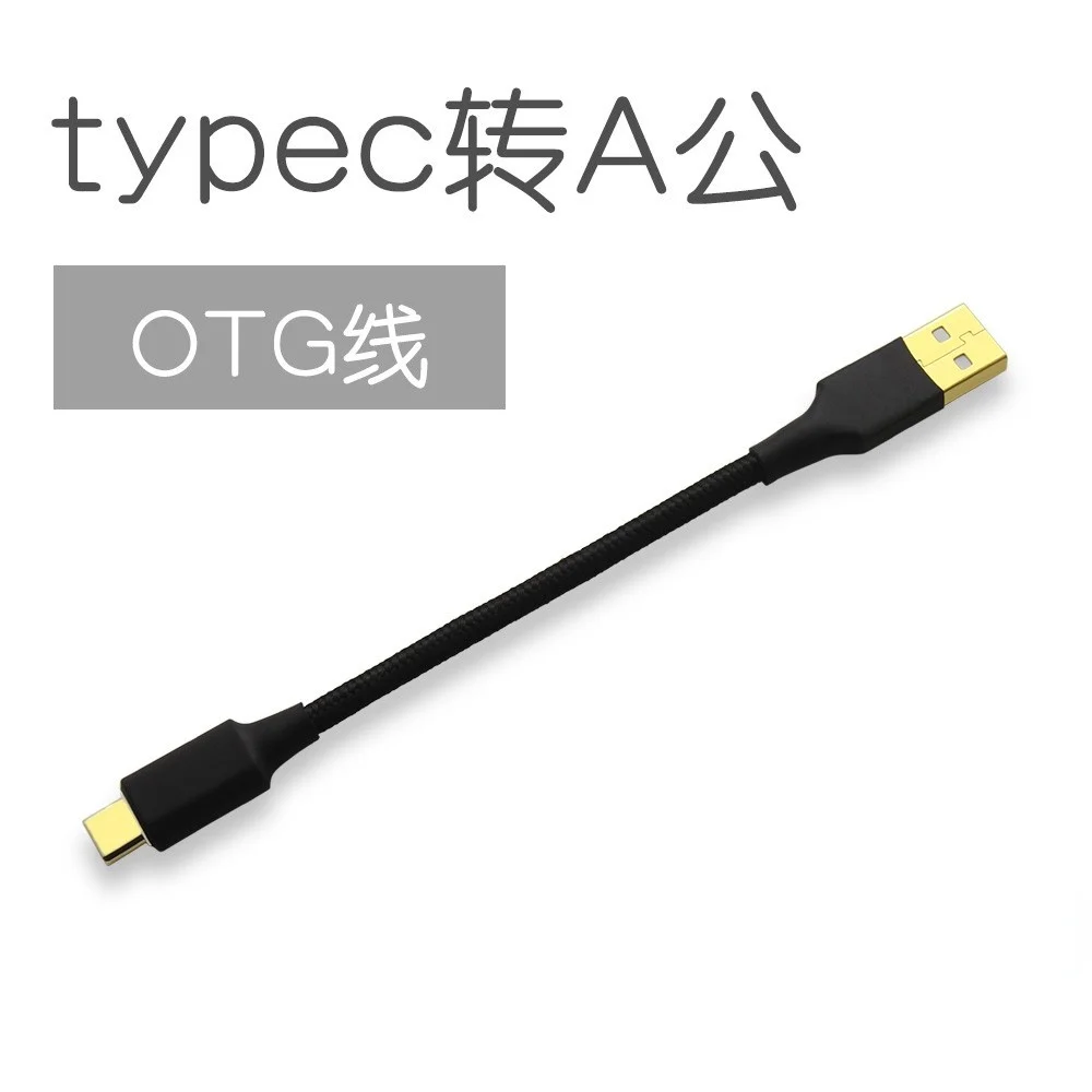 Кабель передачи данных OTG с разъемами USB Type-A и Type-C штырь-штырь-штырь