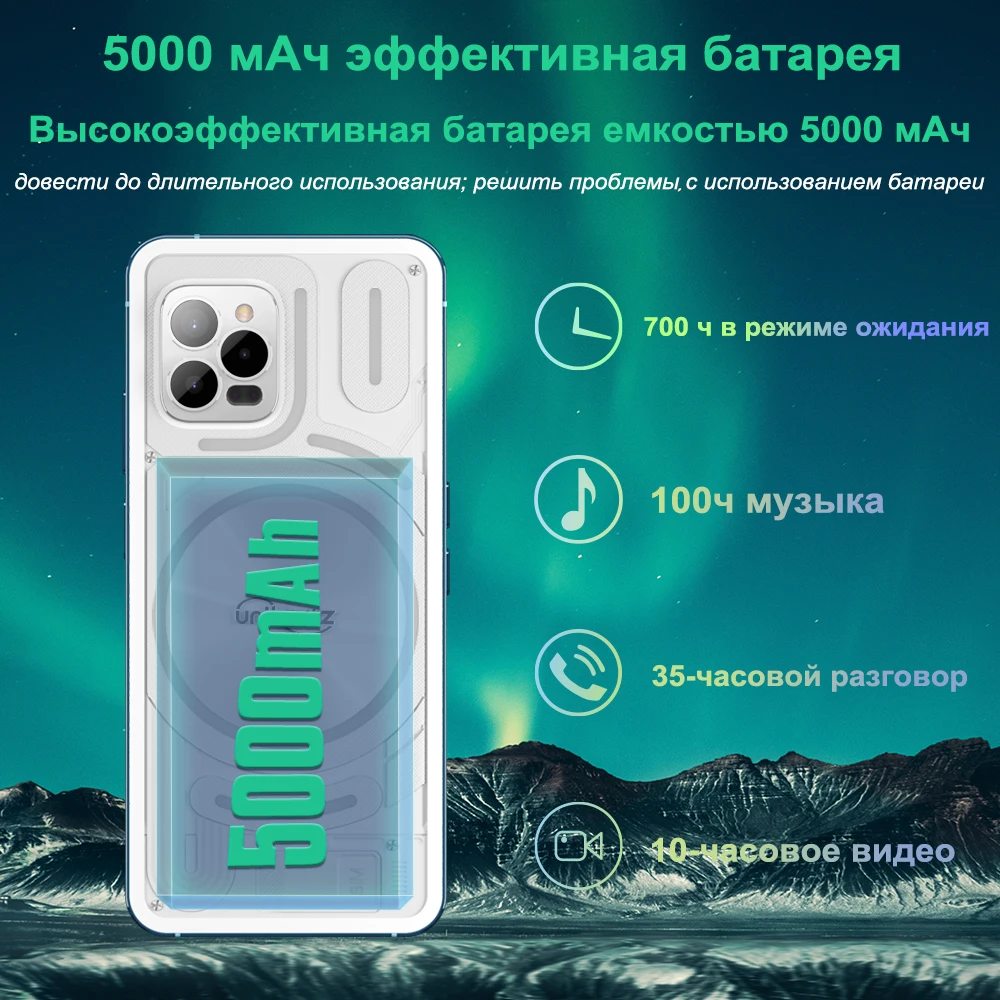 Фото Unihertz Luna Rhythm Ambient Light 8 RAM + 256 ГБ ROM 108MP Основная Kамера Мобильный Tелефон 20MP Night Vision процессор G99 №5