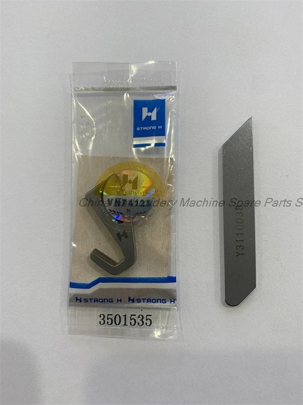 3501535 3110038 лезвие прочный H верхний и нижний нож левый узкий для швейной машины Yamato