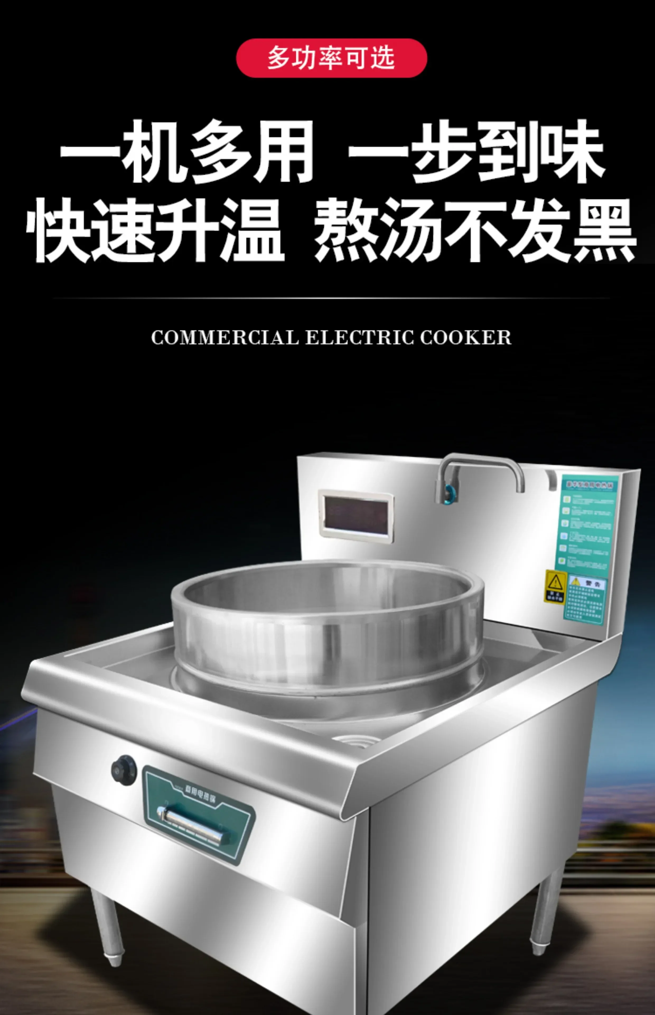 Grande marmite électrique commerciale мармит от супа игорьчад