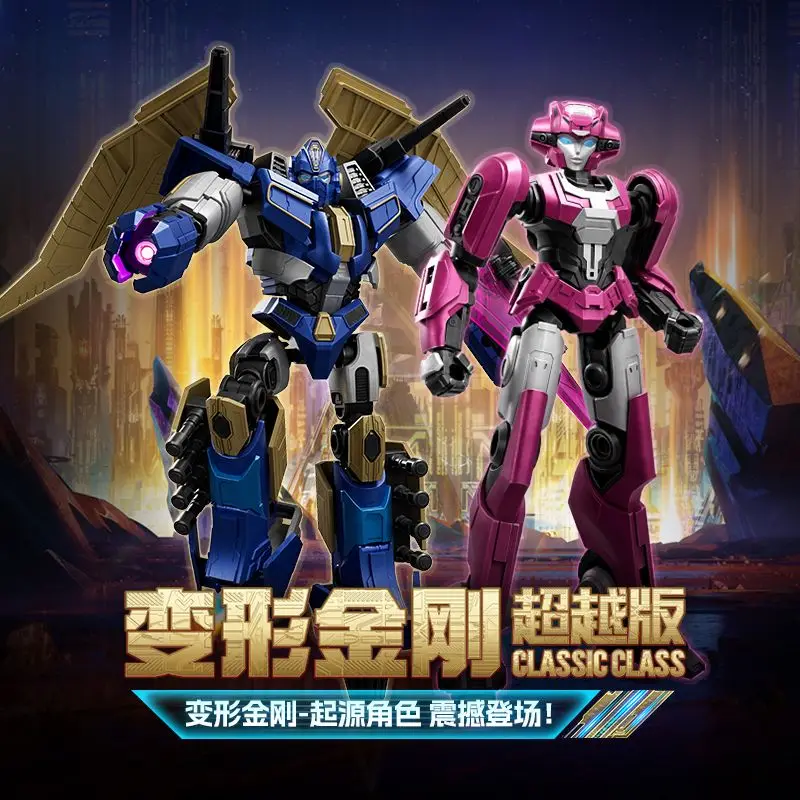 В наличии блок Группа ограниченного выпуска Трансформаторы Optimus Prime Megatron