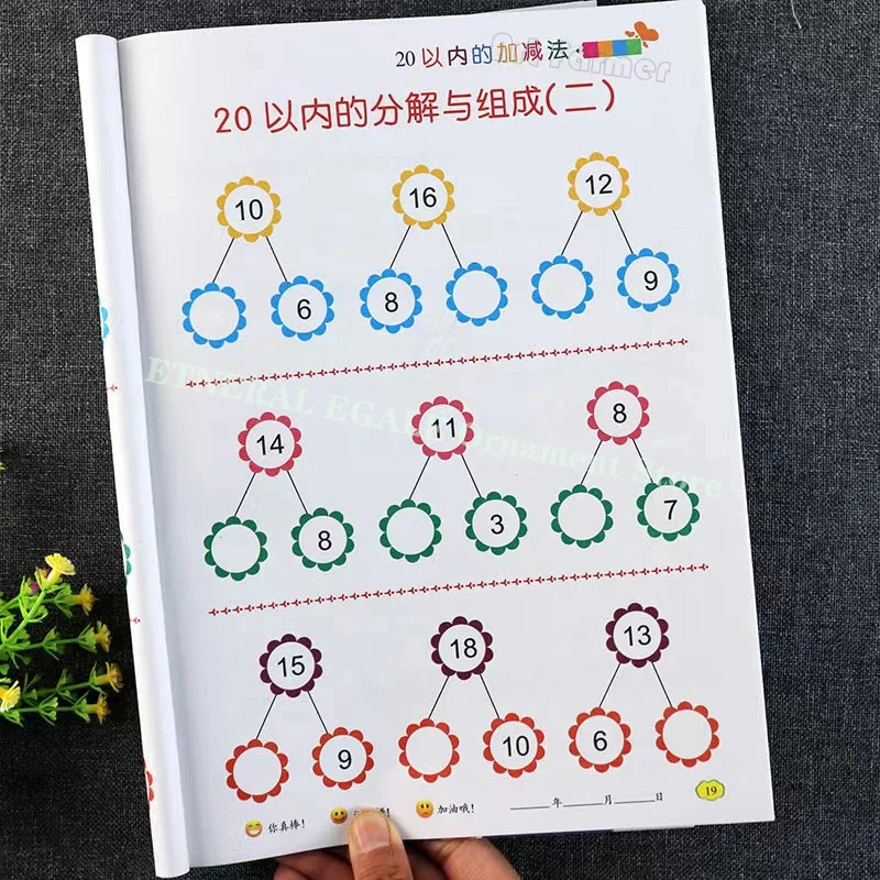 

95 Pages/Book Addition and Subtraction Children's Learning Math Workbook Handwritten Copybook Arithmetic Exercise Books