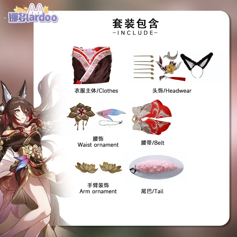 Hookai Star Rail fugue косплей костюм парик платье ingyun стрижка заколки хвост Xianzhou Luofu