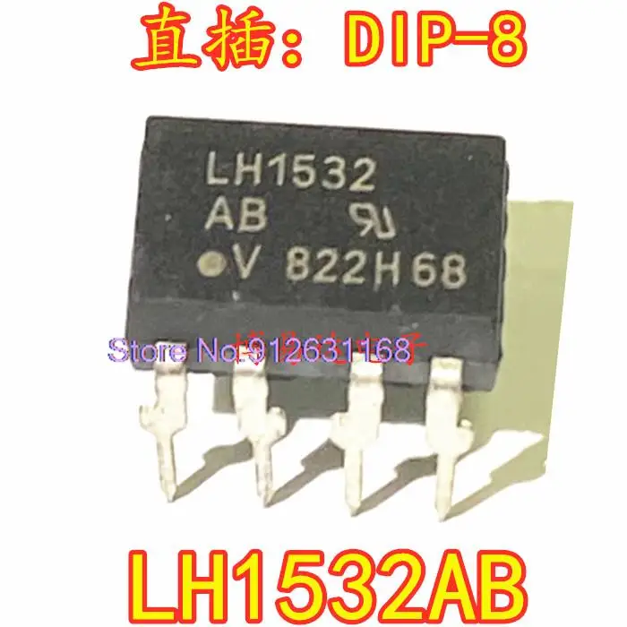 

10 шт./партия LH1532 LH1532AB DIP-8 ic