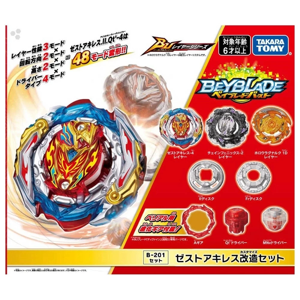 

Original Takara Tomy Beyblade Burst BU B-201