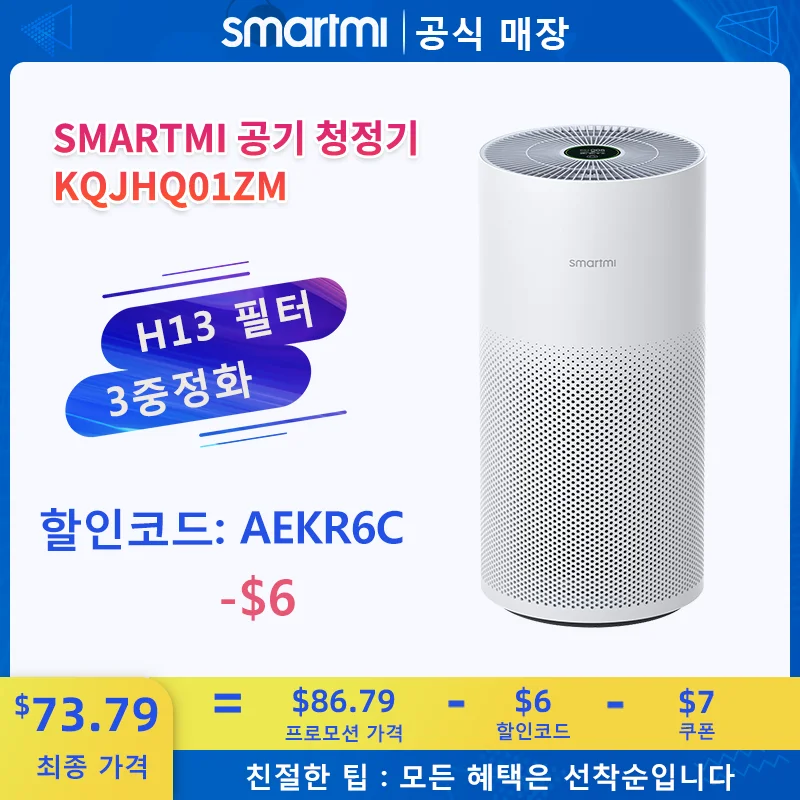 4-product-image