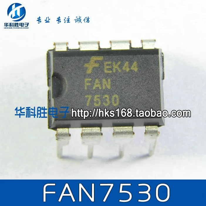 FAN7530 new original Shipping Free LCD power management chip -8 foot 11 line | Integrated Circuits