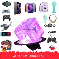 2022 most popular new lucky mystery box 100 surprise high quality gift more precious item electronic products waiting for you