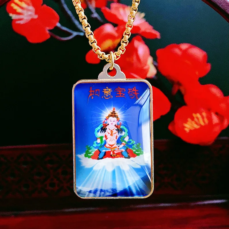 

Vajra Sutra, Ruyi Jewel, Hundred character Daming Mantra, Visualization Map, Vajra Sutra Duo Heart Mantra Pendant, Buddha pendan