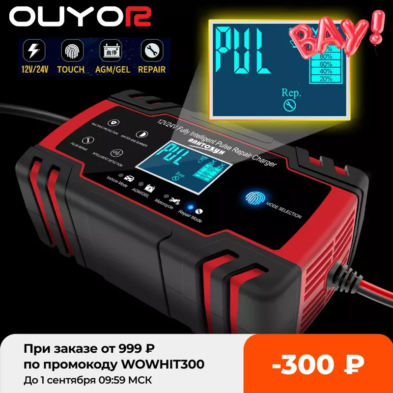 

Car Battery Charger 12/24V 8A Touch Screen Pulse Repair LCD Battery Charger For Car Motorcycle Lead Acid Battery Agm Gel Wet