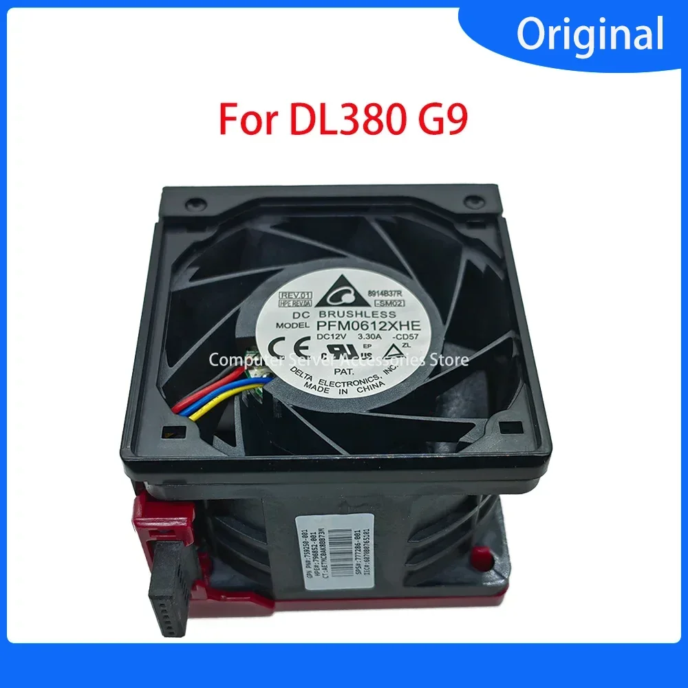 Оригинальный вентилятор охлаждения процессора DL380G9 для DL380 G9 DL380p DL388 Gen9