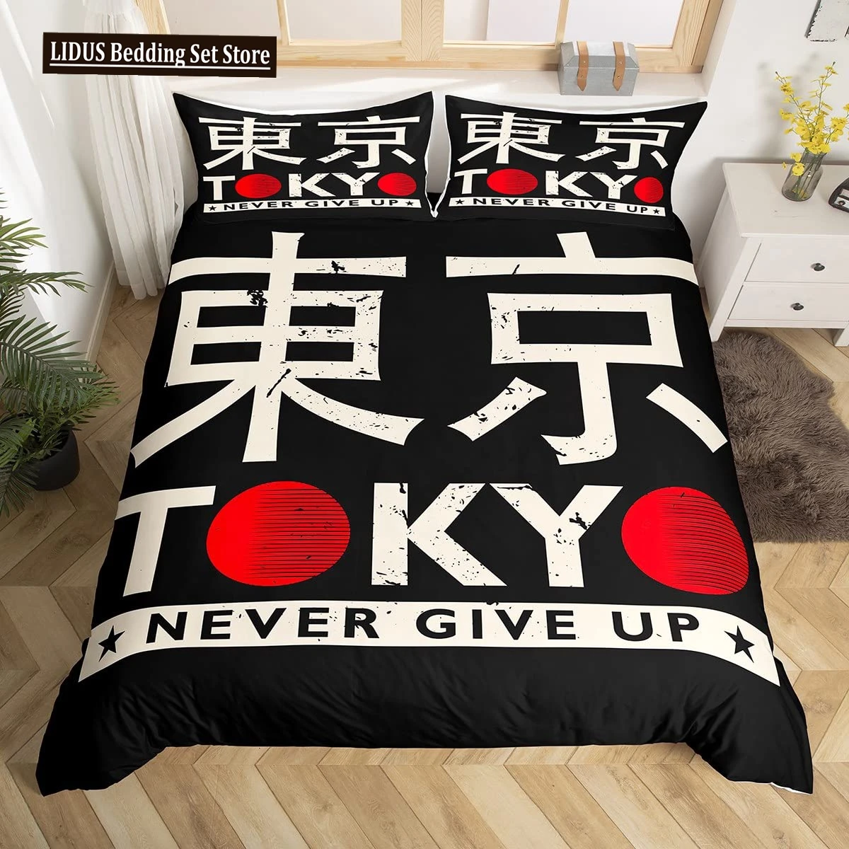 Tokyo Duvet Cover Set Queen Size Capital Of Japan Bedding With Never Give Up Quote Japanese Culture Comforter 2/3pcs