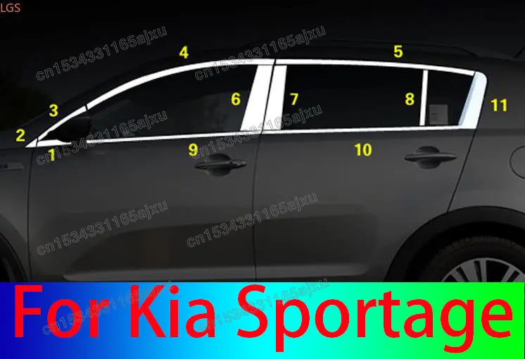 

Автомобильные аксессуары для Kia Sportage R 2011-2017 из нержавеющей стали