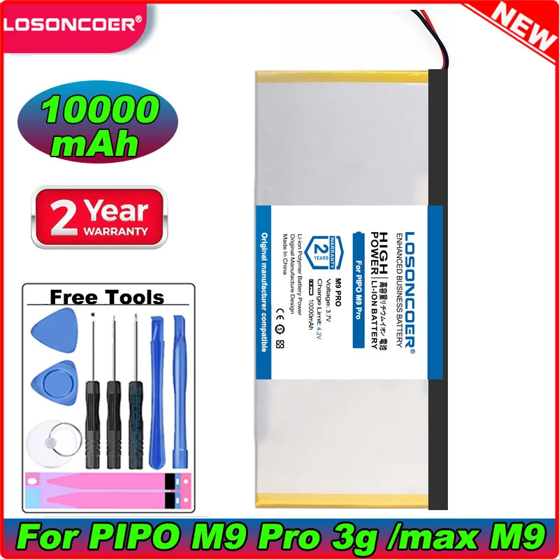 Оригинальный LOSONCOER 10000 мАч аккумулятор для PIPO M9 Pro 3G / Max четырехъядерный